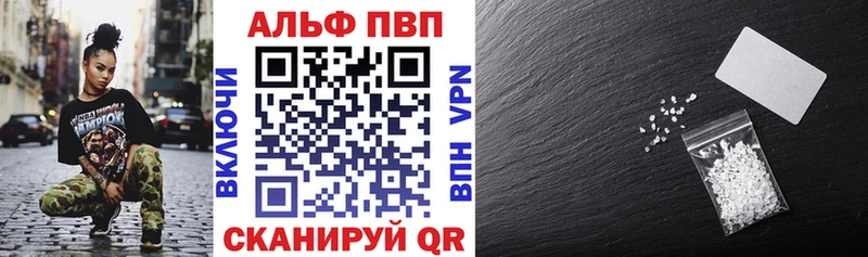 Купить наркотик аптеки Верхний Тагил А ПВП Канабис Кодеин Кокаин