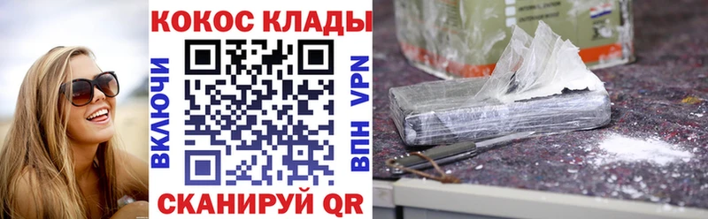 площадка какой сайт  гидра зеркало  КОКАИН Эквадор  Верхний Тагил  наркошоп 