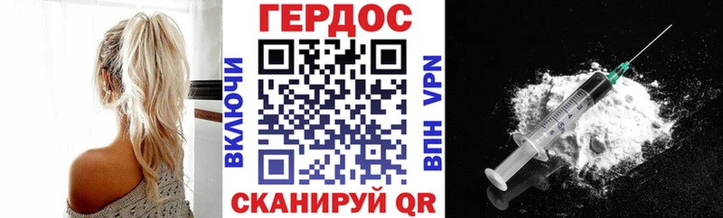 ГЕРОИН афганец  Верхний Тагил 