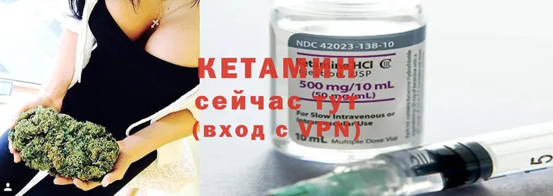 КЕТАМИН ketamine  Верхний Тагил 