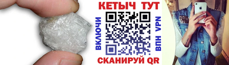 Кетамин VHQ  Верхний Тагил 