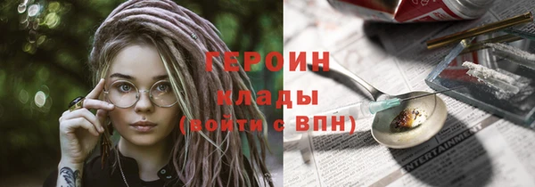мефедрон VHQ Бронницы