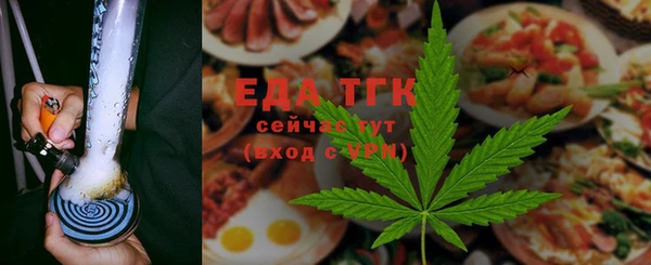 мефедрон VHQ Бронницы