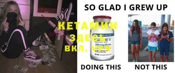 дживик Бугульма
