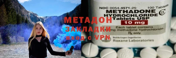 мефедрон VHQ Бронницы