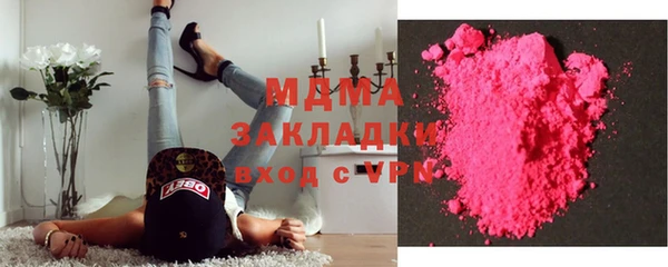мефедрон VHQ Бронницы