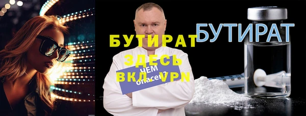 мефедрон VHQ Бронницы