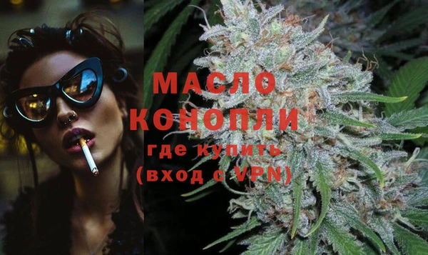 мефедрон VHQ Бронницы