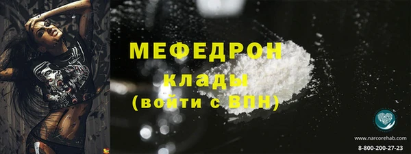 дживик Бугульма