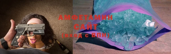 гашик Бородино