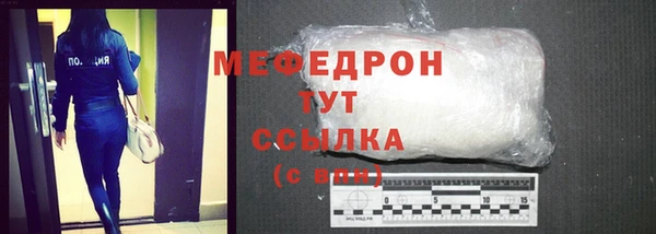 дживик Бугульма