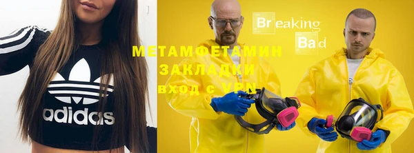 гашик Бородино