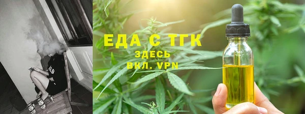 MESCALINE Зеленодольск