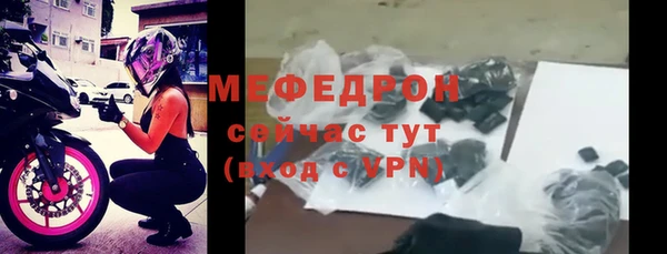 прущая мука Уссурийск