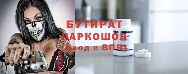 гашик Бородино