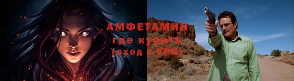мефедрон VHQ Бронницы