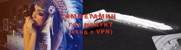мефедрон VHQ Бронницы