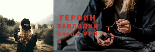 прущий лед Волгодонск