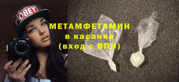 дживик Бугульма