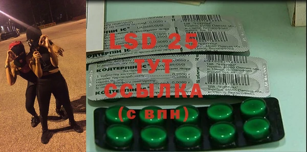 дживик Бугульма