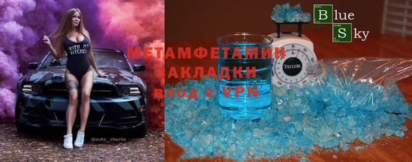 альфа пвп Новочеркасск