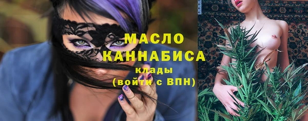 мефедрон VHQ Бронницы
