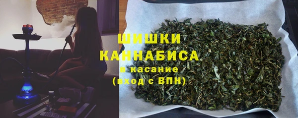 мефедрон VHQ Бронницы