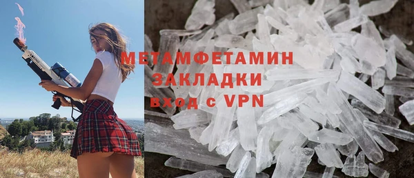 альфа пвп Новочеркасск