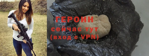 мефедрон VHQ Бронницы