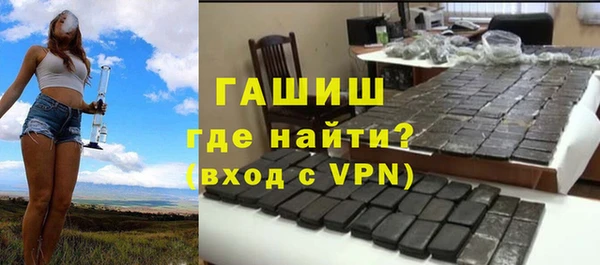 гашик Бородино