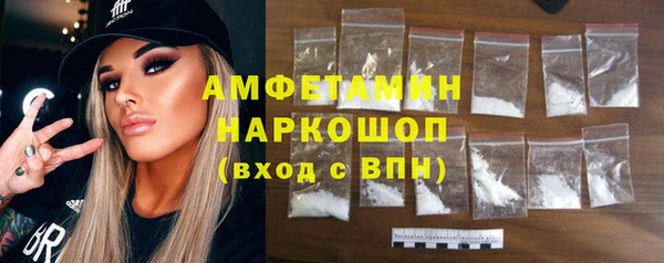 мефедрон VHQ Бронницы