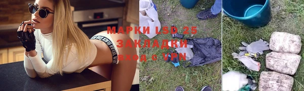 альфа пвп Новочеркасск