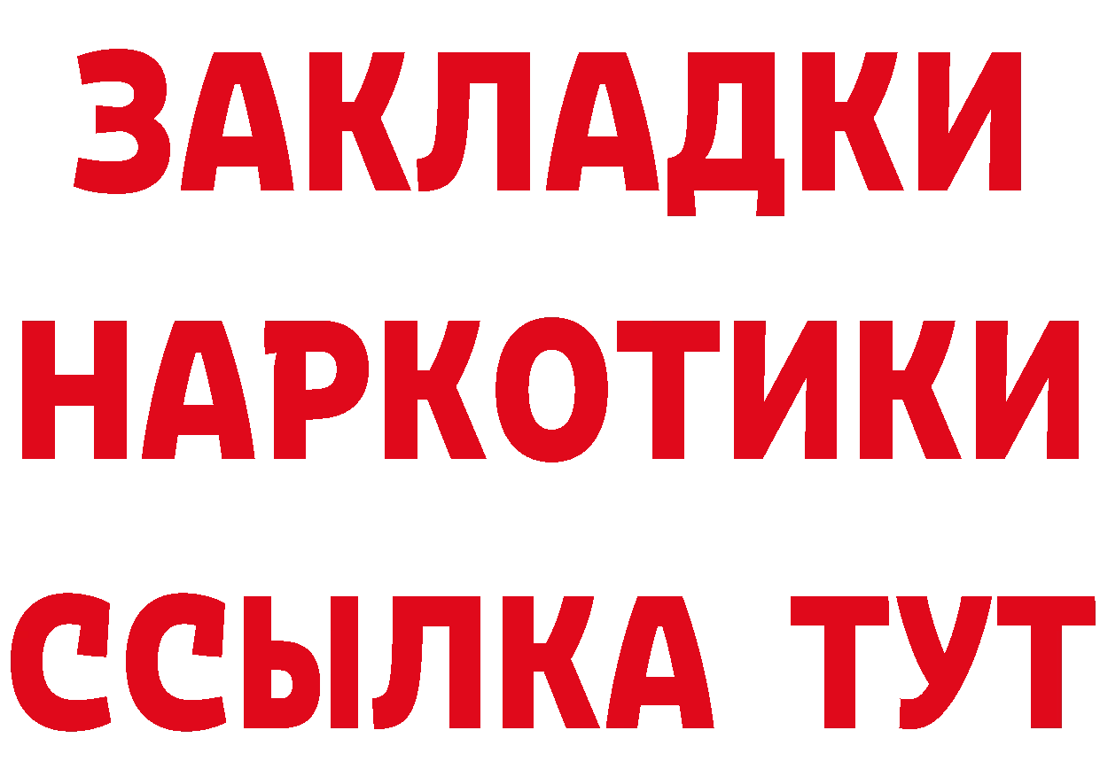 АМФ 97% зеркало дарк нет hydra Верхний Тагил