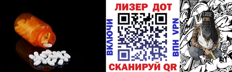 купить наркотик  Верхний Тагил  Лсд 25 экстази ecstasy 