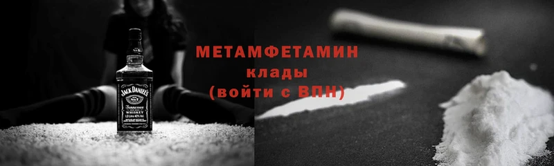 МЕТАМФЕТАМИН мет  mega как зайти  Верхний Тагил 