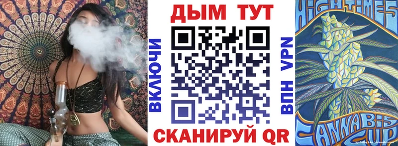 MEGA вход  Верхний Тагил  Каннабис MAZAR 